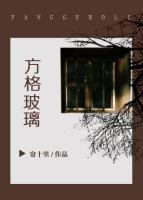 免费看美女网站