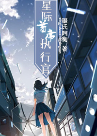 情事韩国电影