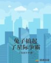 肉片动画在线观看视频