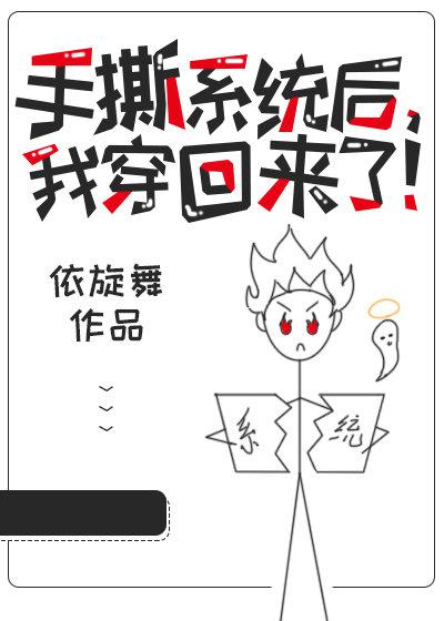 赤色黎明txt下载