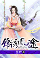 烟火热恋