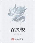 老表你好