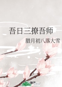 啊啊啊轻点疼
