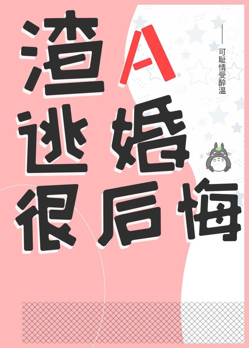 司美琴在线观看乐派