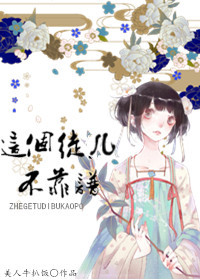 空间战击队