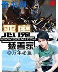 我和僵尸有个约会1国语版免费观看