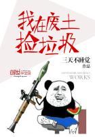 《黑帮大佬和我的365日》