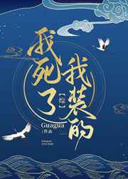 辣妞儿范