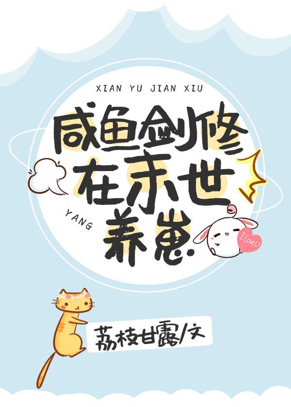 护士寂寞自我安慰