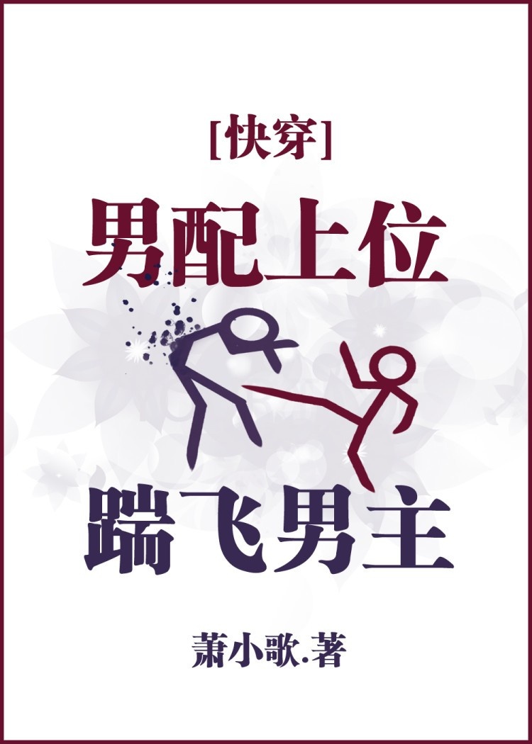 最原始的欲望小说阅读