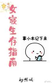 入魔在线观看