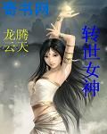 老卫和淑蓉全文原文