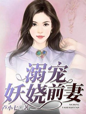 塞跳D不能掉出来上学