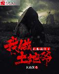 万界仙宗