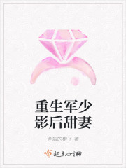 快穿之猛烈顶弄H禁欲军官