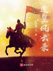 无处安放
