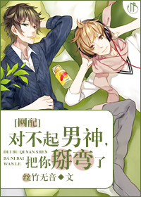 女教师堕落