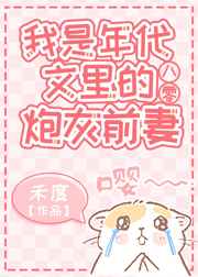 伊藤润二