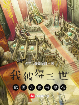 堕落的校花慕容仙儿