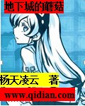 色婷婷精品免费视频