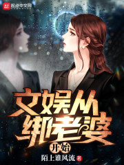 喷射战士3
