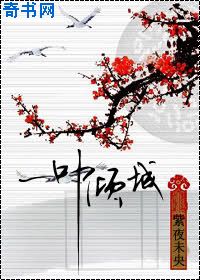 婷婷综合五月天
