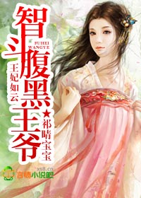 一之濑桃资料