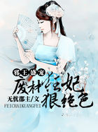 韩国电影保险女王