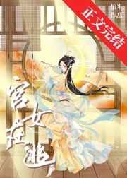 时光代理人免费观看全集高清