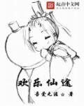 极品模特梦婷视频在线