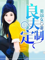 天泪传奇之凤凰无双免费全集