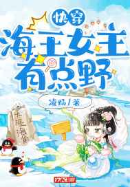 凤落蛮荒叶清心全文免费阅读