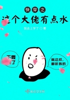 买定离手我爱你免费观看