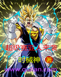 奇葩鱼acg在线观看