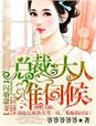 水螳螂