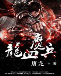 奈何boss要娶我2