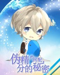 让爱回到陌生原唱
