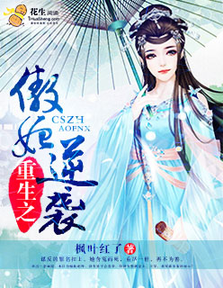 诶酷影院