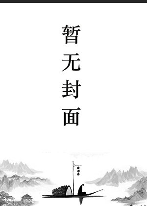 肉在肉中肉磨肉的最佳下联是啥