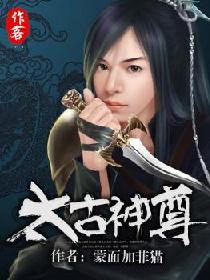 夜帝绝宠:腹黑狂后