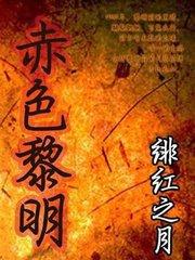 链-两个女人的诱惑