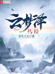 重生之怀璧其罪