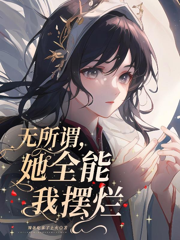 八零美人娇滴滴[古穿今]