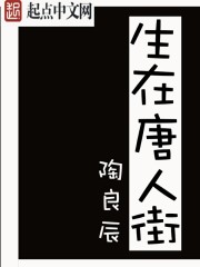 性感的继母