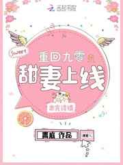 霍栩耐姜倾心小说