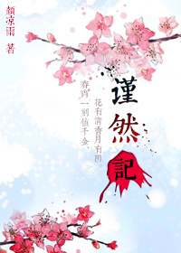 女高中生小雪