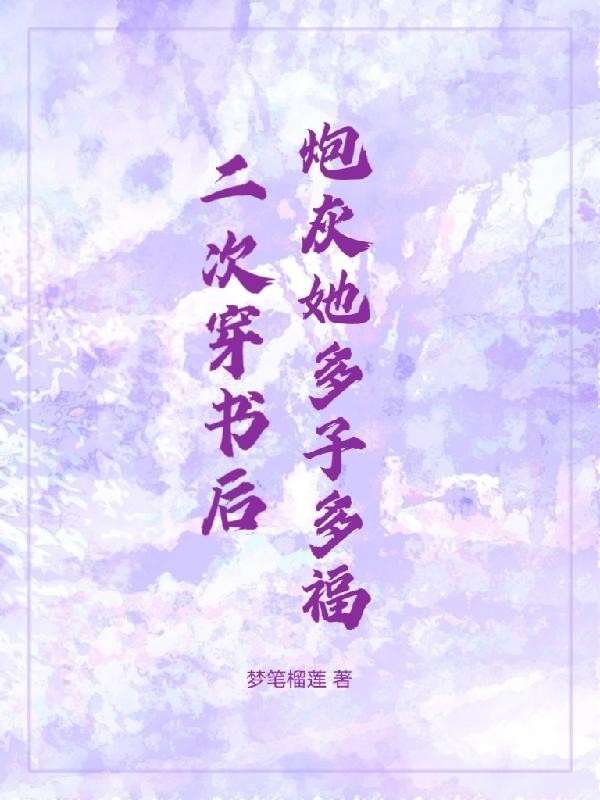 替身关系小说免费阅读看