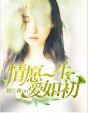 欲奴第二季 未删减在线