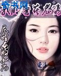 和搜子同居的日子中字