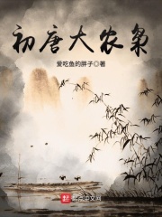 京城第一纨绔大少